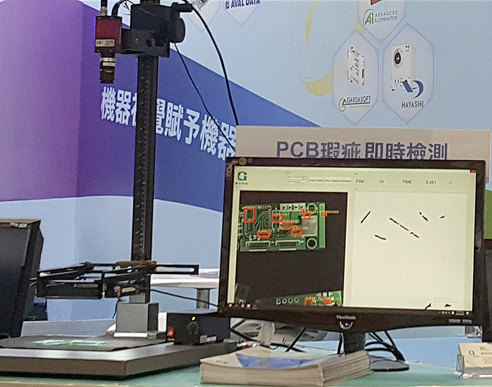 Bild 2 | KI-Defektinspektionssystems besteht aus der Kamera Manta G-032C, einem hochauflösenden Objektiv und der Inspektionssoftware SuaKIT AI.